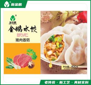 猪肉香菇