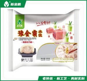 猪肉大葱