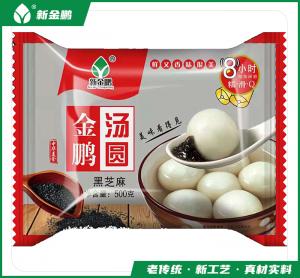 汤圆