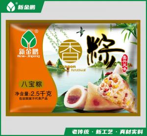八宝粽