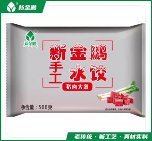 猪肉大葱